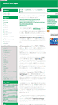 Mobile Screenshot of medicalnews.jp